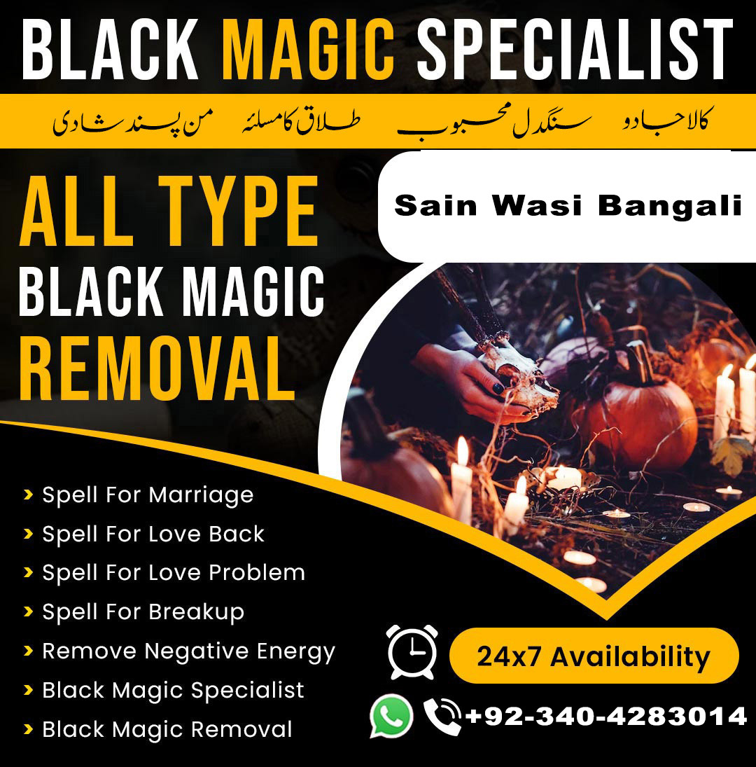 About Sain Wasi Bangali